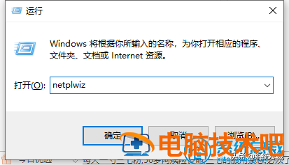 win10家庭版添加管理员 win10家庭版管理员权限获取 系统教程 第2张