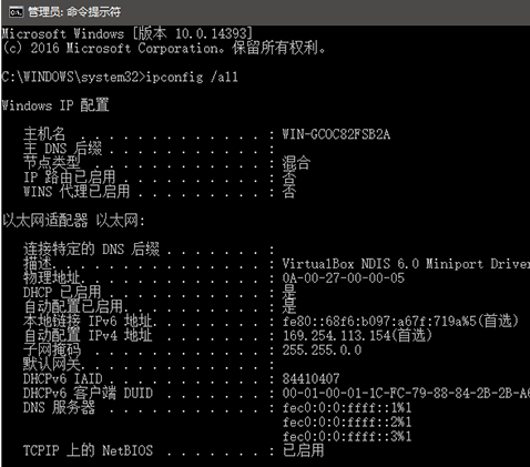 win10系统修改网卡物理地址的方法 电脑技术 第5张