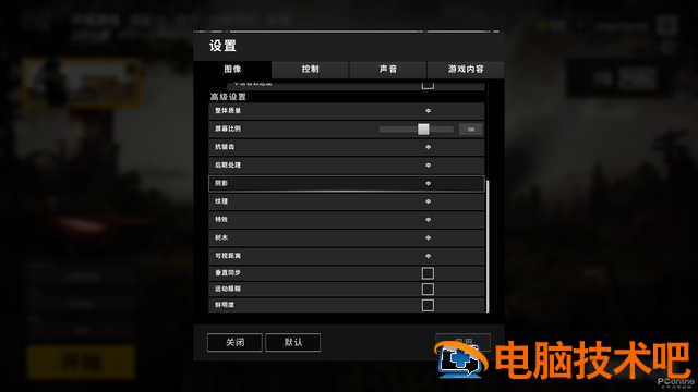 海尔笔记本电脑键盘操作法 海尔电脑键盘功能介绍 系统教程 第20张