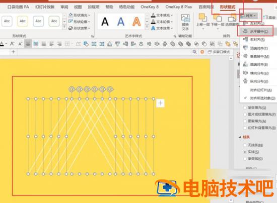 PPT如何制作精美的VR片头动态效果 ppt做成动态的像影片效果 软件办公 第3张