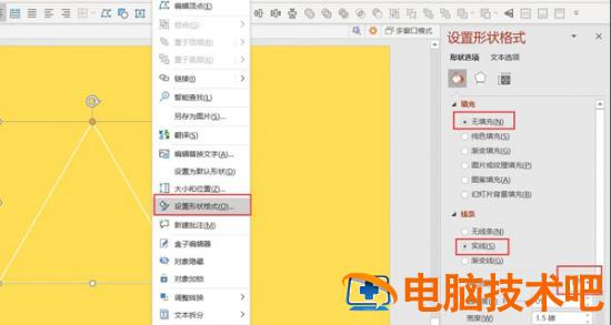 PPT如何制作精美的VR片头动态效果 ppt做成动态的像影片效果 软件办公 第2张