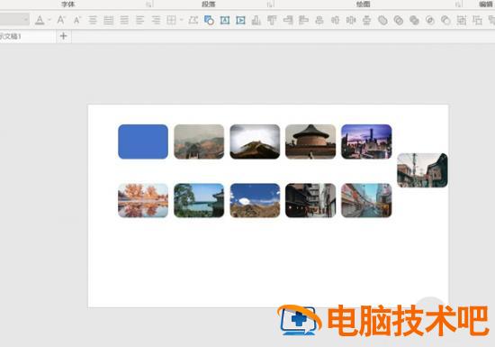 PPT如何将图片批量统一大小 ppt图片大小批量统一设置 软件办公 第5张