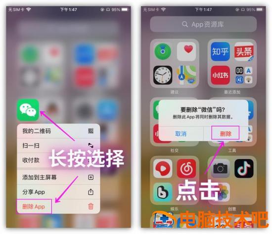 清除卸载软件文件 清理已卸载软件的文件 系统教程 第8张