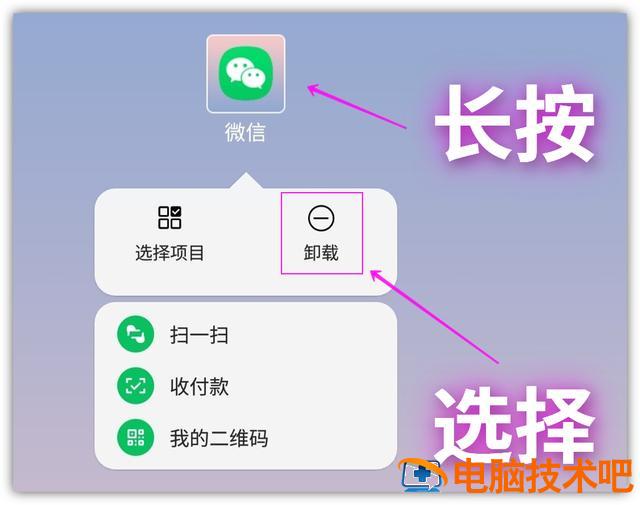 清除卸载软件文件 清理已卸载软件的文件 系统教程 第2张