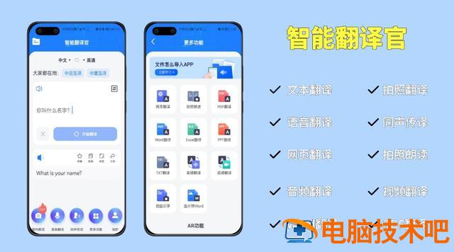 清除卸载软件文件 清理已卸载软件的文件 系统教程 第9张