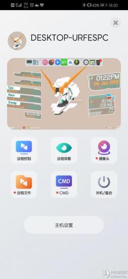 win10桌面壁纸花屏 电脑花屏壁纸 系统教程 第39张