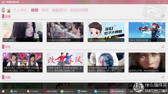 win10桌面壁纸花屏 电脑花屏壁纸 系统教程 第44张