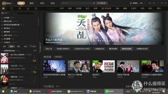win10桌面壁纸花屏 电脑花屏壁纸 系统教程 第45张