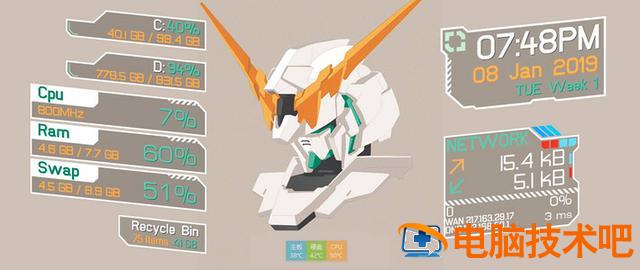 win10桌面壁纸花屏 电脑花屏壁纸 系统教程 第53张