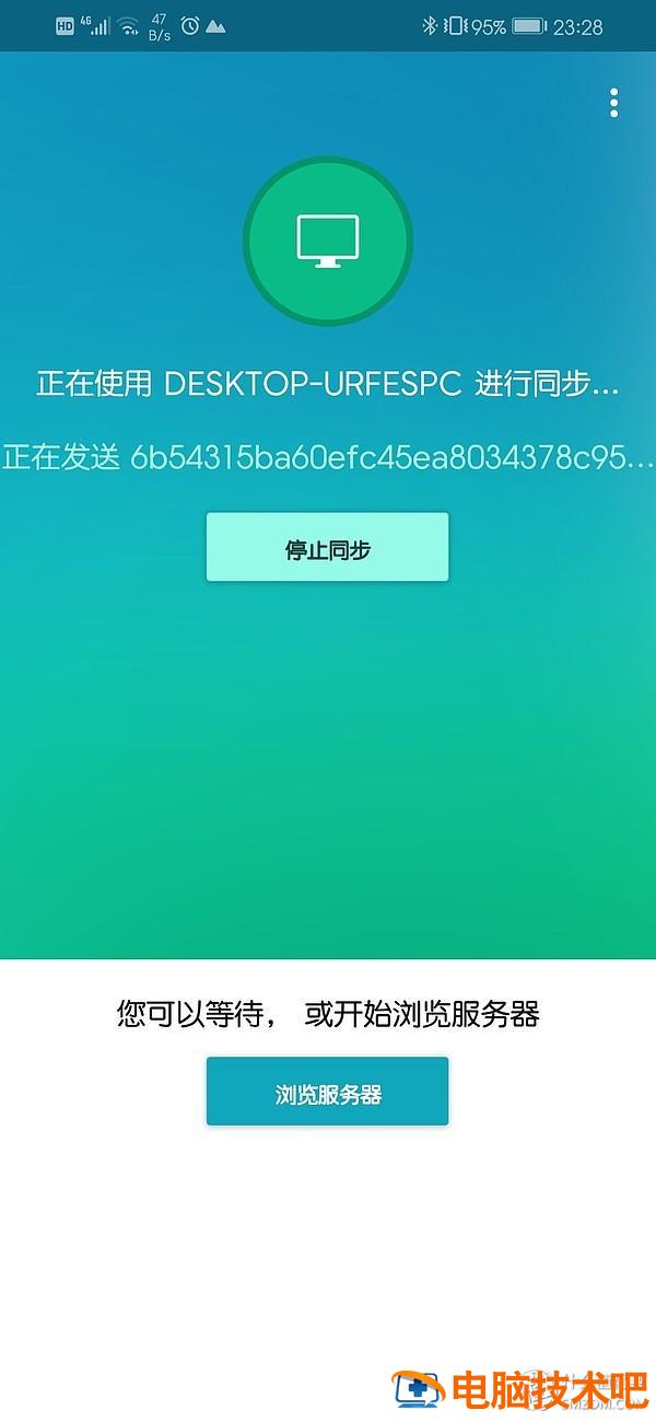 win10桌面壁纸花屏 电脑花屏壁纸 系统教程 第49张