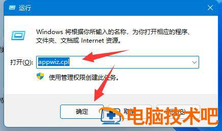 win11共享打印机709错误怎么解决 win10连win7共享打印机709错误 系统教程 第2张