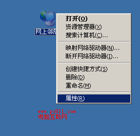 由于客户端检测到一个协议错误 由于客户端检测到一个协议错误怎么解决 电脑技术 第2张