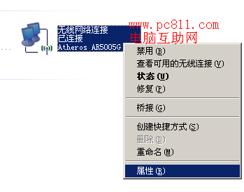 由于客户端检测到一个协议错误 由于客户端检测到一个协议错误怎么解决 电脑技术 第3张