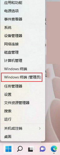 win11命令行窗口怎么打开 win十怎么打开运行 系统教程 第2张