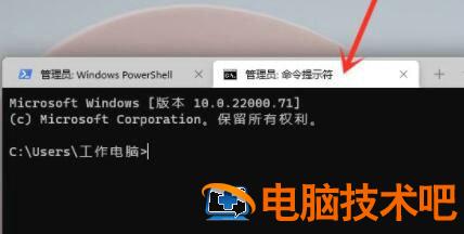 win11命令行窗口怎么打开 win十怎么打开运行 系统教程 第5张