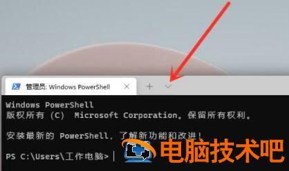 win11命令行窗口怎么打开 win十怎么打开运行 系统教程 第3张