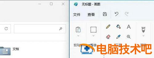 win11怎么并排显示窗口 win11如何多窗口 系统教程 第5张