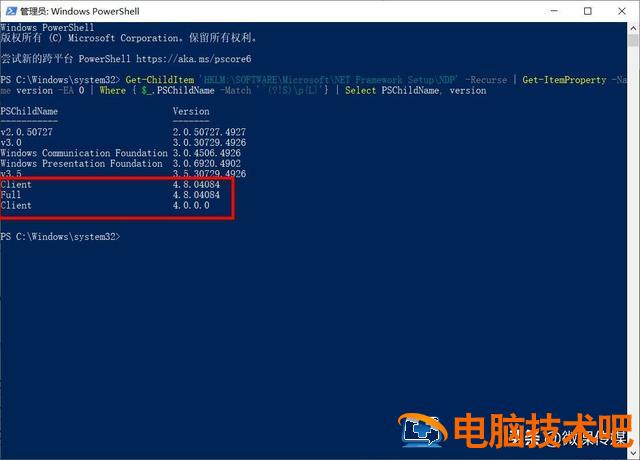 安装win1033 安装WIN11时提示该电脑必须支持安全启动 系统教程 第4张