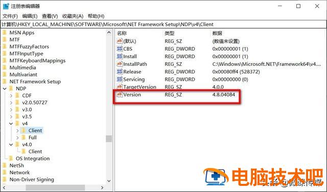 安装win1033 安装WIN11时提示该电脑必须支持安全启动 系统教程 第2张