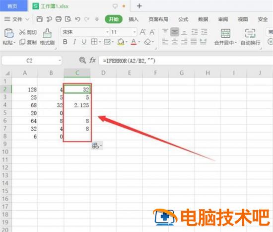 Wps表格中怎么自动隐藏代码 wps表格自动隐藏怎么设置 软件办公 第3张