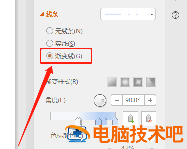 WPS怎么为文本框边框添加右上角矩形渐变效果 wps文本框 软件办公 第5张