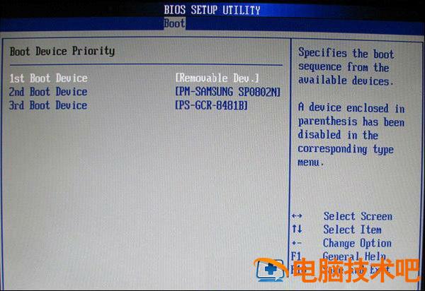 三星110s1k如何设置u盘启动 三星110s1k拆机教程 系统教程 第11张