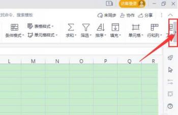 wps怎么打开定位条件 wps定位条件在哪里 软件办公 第2张