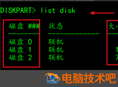 电脑重装系统卡在logo 电脑重装系统卡在某个点不动 系统教程 第3张
