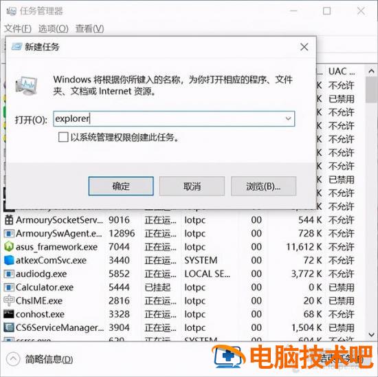 win10关闭一个启动项黑屏怎么办 window10启动黑屏了怎么办 系统教程 第2张