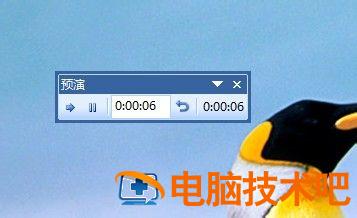 ppt自动播放怎么设置 ppt播放顺序怎么调整 软件办公 第2张