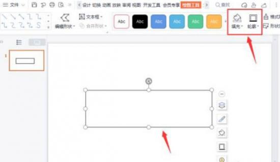 wps怎样快速合并图形 wps怎么合并图形 软件办公 第2张