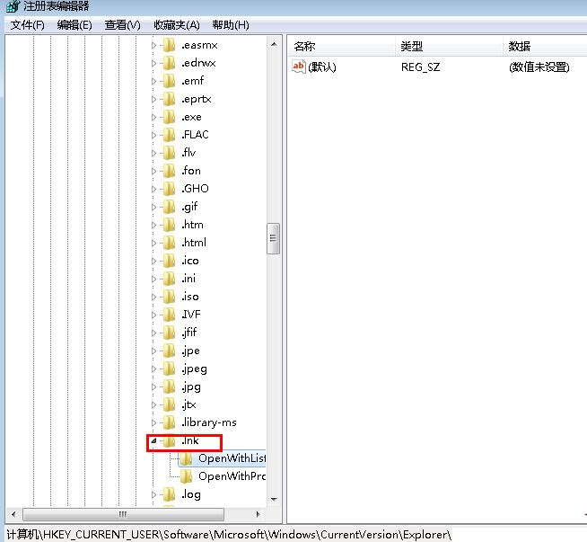 win7系统电脑桌面图标打不开的解决方法 电脑桌面的图标打不开怎么回事 电脑技术 第2张