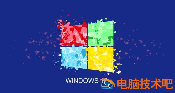 电脑w10开机进入 w10电脑开机直接进入系统 系统教程 第3张