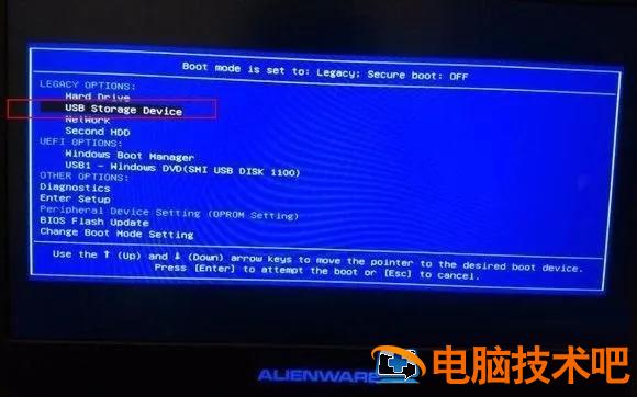 外星人电脑开机插u盘 外星人笔记本怎么用u盘启动 系统教程 第2张