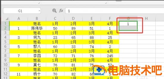 WPS如何隔行删除重复项 wps表格怎么隔行删除数据插图2电脑技术吧