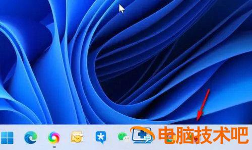 win11怎么把软件固定到任务栏 win11此电脑固定到任务栏 系统教程 第4张