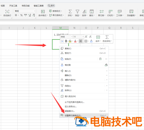 wps数字变成e+怎么解决 wps中数字显示为e 软件办公 第3张