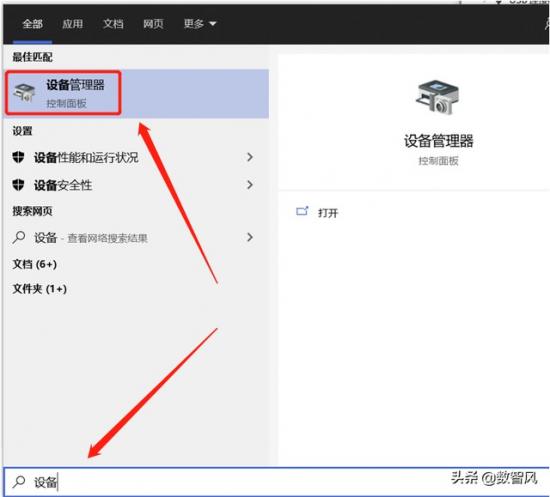 win10插上网线未识别网络连接 win10插网线连不上网未识别网络 系统教程 第9张