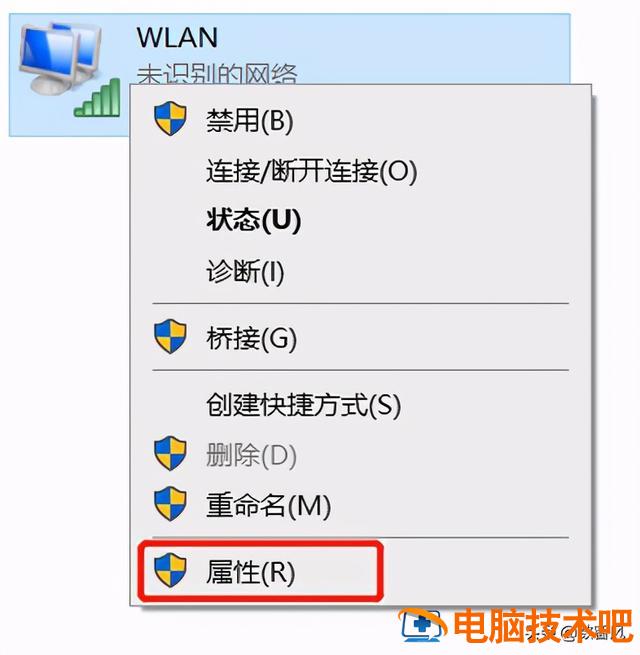 win10插上网线未识别网络连接 win10插网线连不上网未识别网络 系统教程 第3张