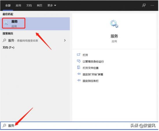 win10插上网线未识别网络连接 win10插网线连不上网未识别网络 系统教程 第7张