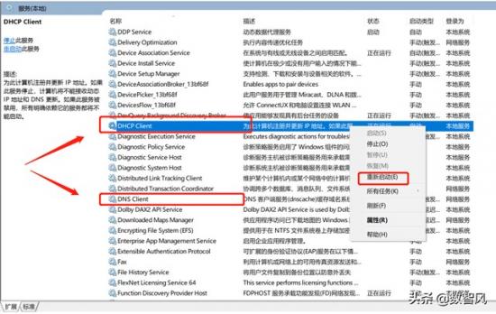 win10插上网线未识别网络连接 win10插网线连不上网未识别网络 系统教程 第8张