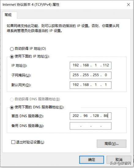 win10插上网线未识别网络连接 win10插网线连不上网未识别网络 系统教程 第5张