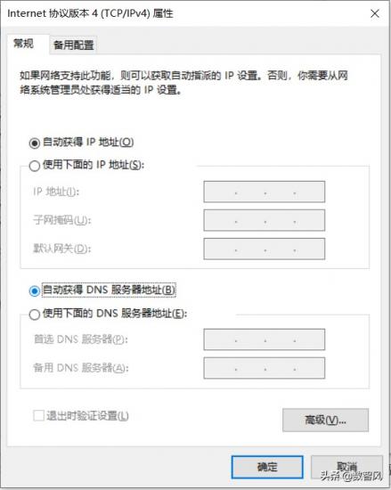 win10插上网线未识别网络连接 win10插网线连不上网未识别网络 系统教程 第6张
