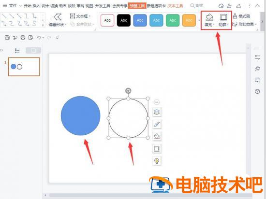 wps怎么设计圆形的目录样式 wps中目录的点点怎么打插图1电脑技术吧