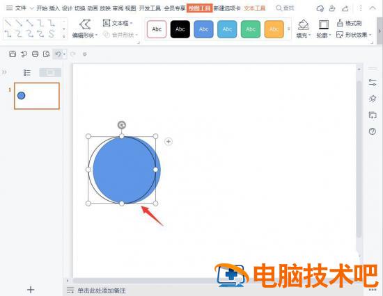 wps怎么设计圆形的目录样式 wps中目录的点点怎么打插图2电脑技术吧
