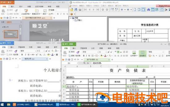 win10集成杀毒pe windows10内置杀毒软件 系统教程 第2张