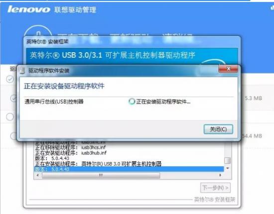 电脑无u盘驱动器 电脑无u盘驱动器怎么修复 系统教程 第5张