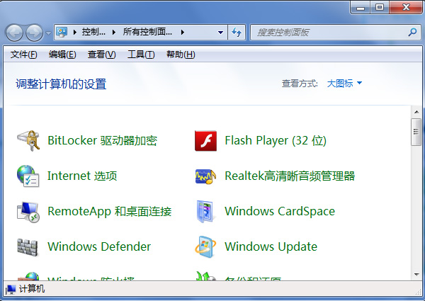 为什么Win7系统开机总是要按Ctrl+Alt+Delete快捷键 电脑技术 第2张