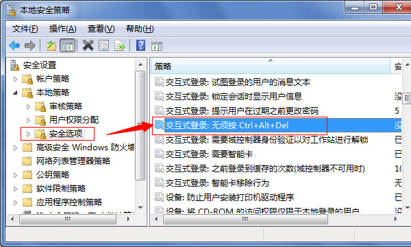 为什么Win7系统开机总是要按Ctrl+Alt+Delete快捷键 电脑技术 第6张
