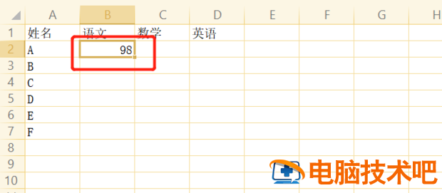 如何关联WPS不同工作簿表格数据插图3电脑技术吧